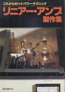 ���j�A�[�E�A���v����W